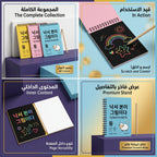 دفتر ملاحظات