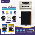 دفتر ملاحظات