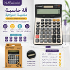 آلة حاسبة Ctifree