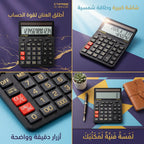 آلة حاسبة Ctifree