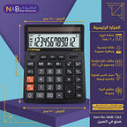 آلة حاسبة Ctifree