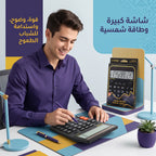 آلة حاسبة Ctifree
