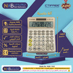 آلة حاسبة Ctifree
