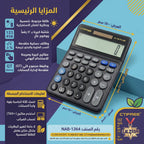 آلة حاسبة Ctifree