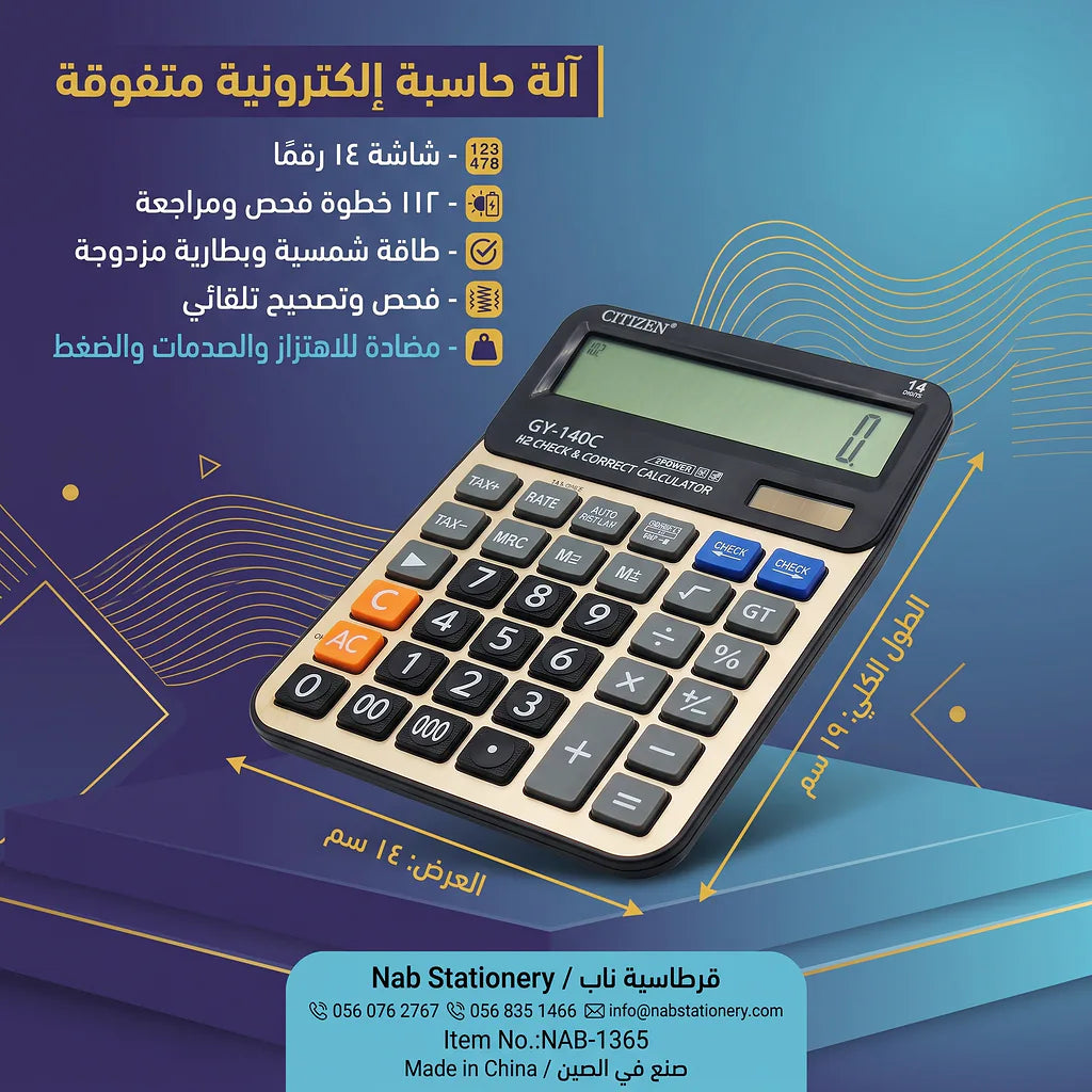 آلة حاسبة Gtttzen لون اسود