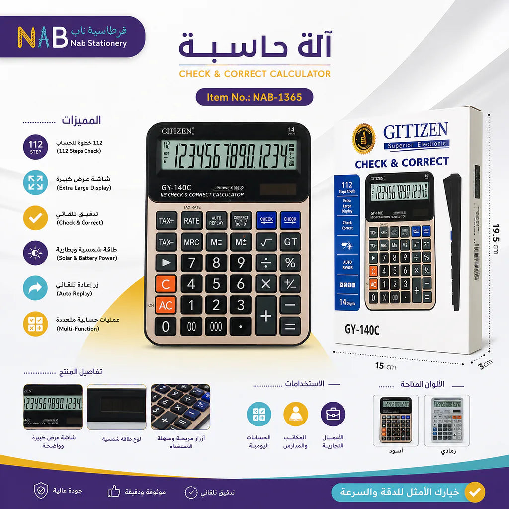 آلة حاسبة Gtttzen لون اسود Secondary image