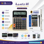 آلة حاسبة Gtttzen لون اسود