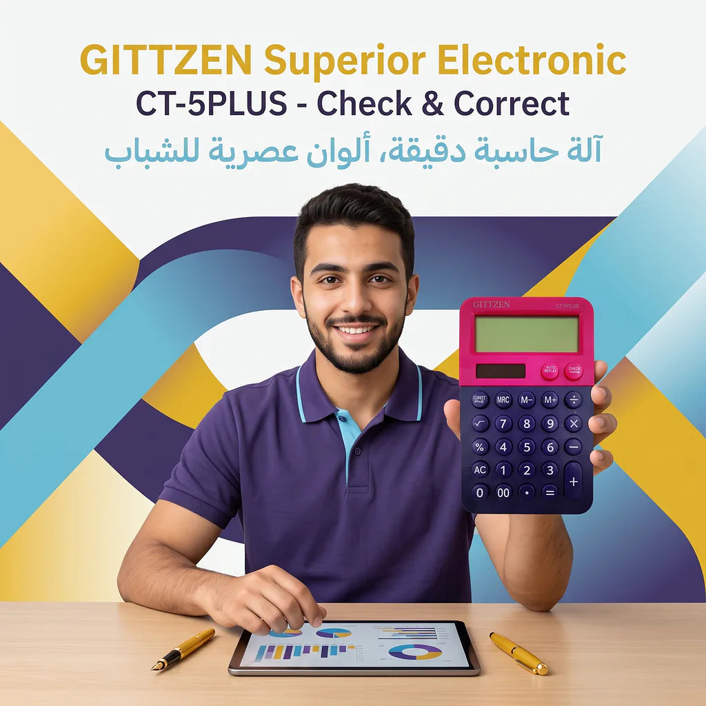 آلة حاسبة Citizen صغيرة