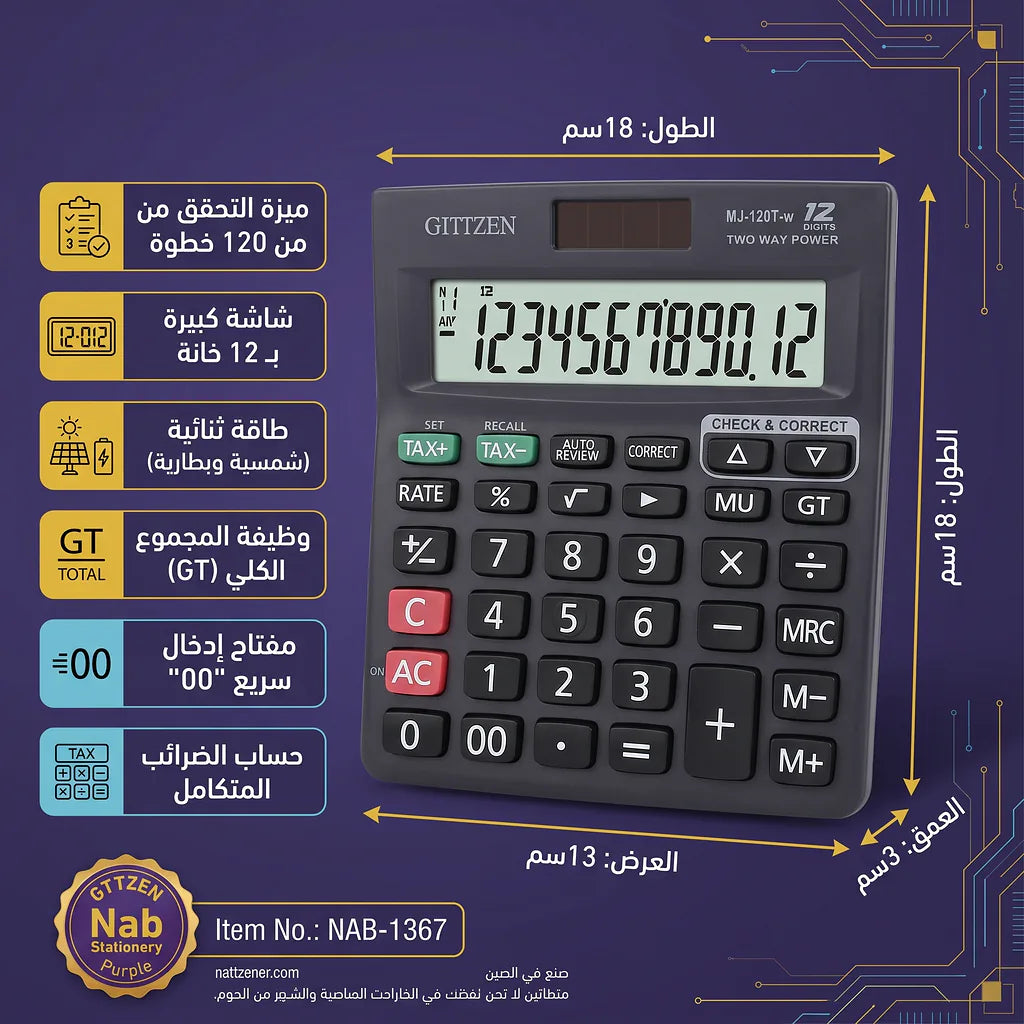 آلة حاسبة Cittizen Main image