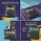 آلة حاسبة Cittizen