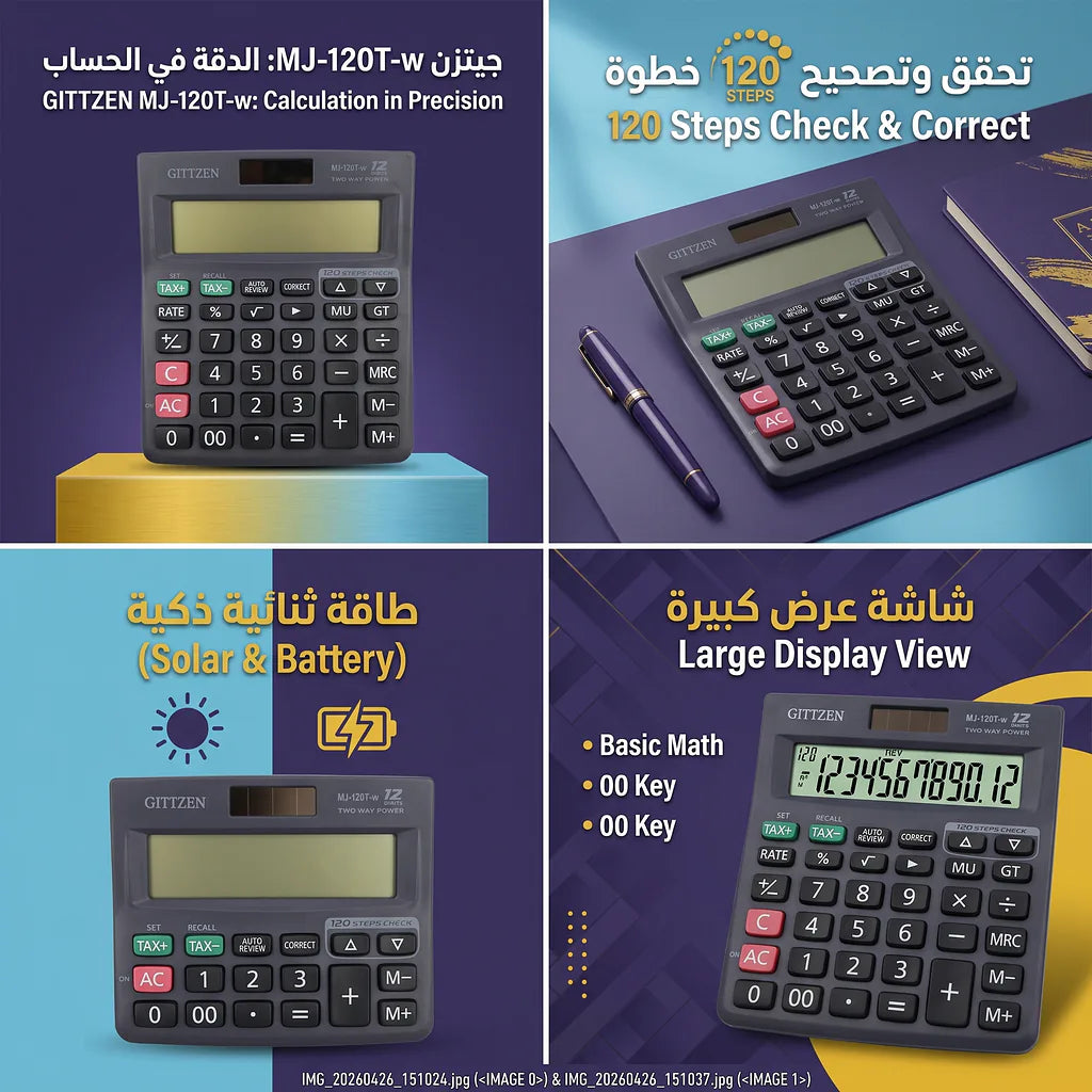 آلة حاسبة Cittizen