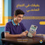 آلة حاسبة علمية Ctifree