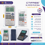 آلة حاسبة علمية