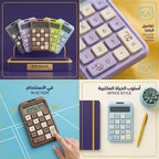 آلة حاسبة صغيرة