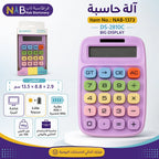 آلة حاسبة شكل موبايل