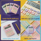 آلة حاسبة Runzone