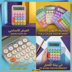 آلة حاسبة