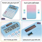 آلة حاسبة