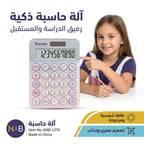 آلة حاسبة