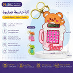 آلة حاسبة صغيرة شكل قطة