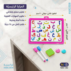 لوح سبورة للأطفال مع استكر احرف