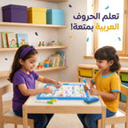 لوح سبورة للأطفال مع استكر احرف