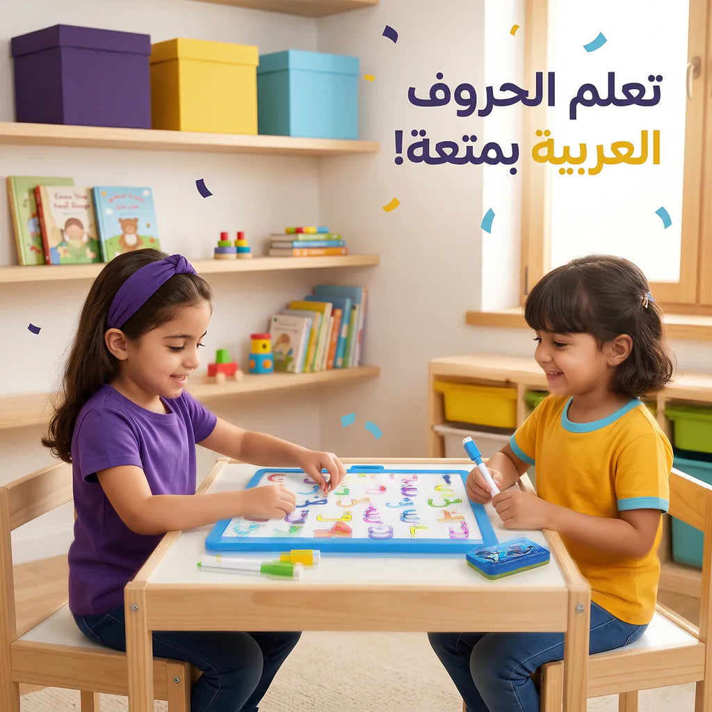لوح سبورة للأطفال مع استكر احرف