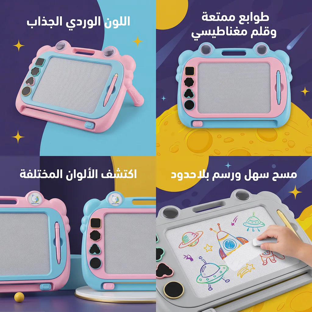 لوح سبورة للأطفال على شكل طاولة