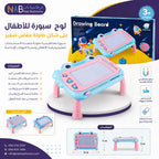 لوح سبورة للأطفال على شكل طاولة