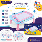 لوح سبورة للأطفال على شكل طاولة