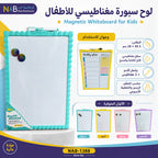 لوح سبورة للأطفال