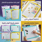 لوح سبورة للأطفال
