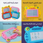 لوح سبورة سحري للأطفال على شكل ضفدع