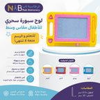 لوح سبورة سحري للأطفال