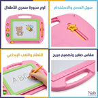 لوح سبورة سحري للأطفال
