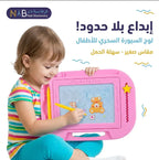 لوح سبورة سحري للأطفال