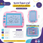 لوح سبورة سحري للأطفال مع اشكال للرسم