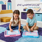 لوح سبورة سحري للأطفال مع اشكال للرسم