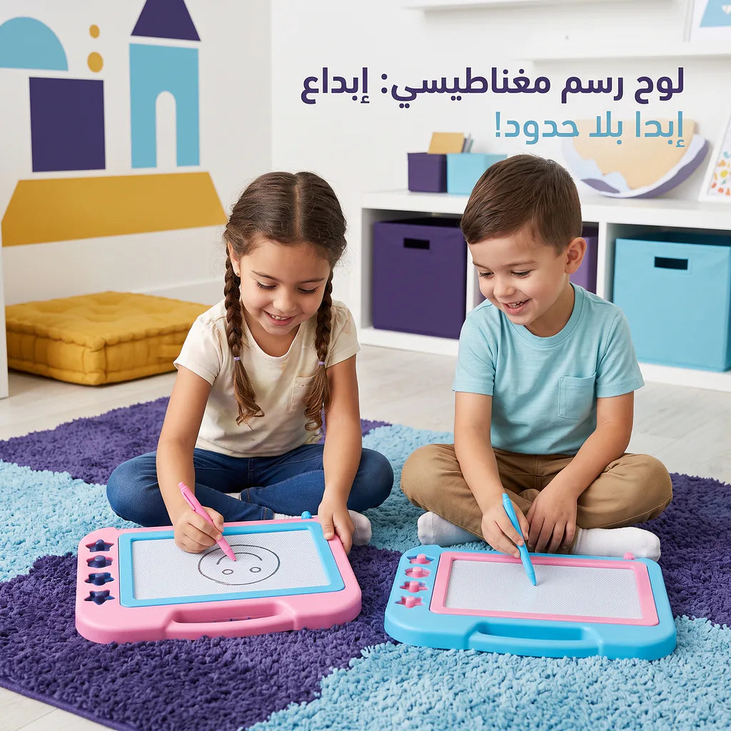 لوح سبورة سحري للأطفال مع اشكال للرسم