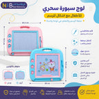 لوح سبورة سحري للأطفال مع اشكال للرسم