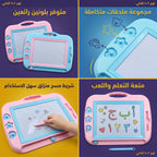 لوح سبورة سحري للأطفال مع اشكال للرسم