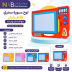 لوح سبورة سحري للأطفال مع اشكال وعداد