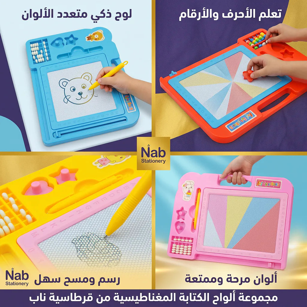 لوح سبورة سحري للأطفال مع اشكال وعداد