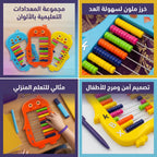 عداد الخرز شكل تويتي