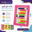 عداد خرز كبير