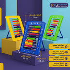 عداد خرز صغير