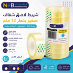 شريط لاصق اصفر 50 متر 18 ملم8  حبة
