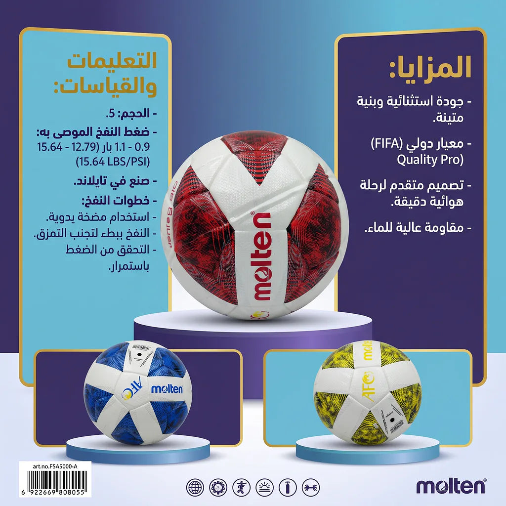 كرة قدم Main image