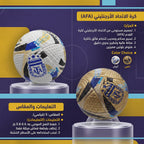 كرة قدم
