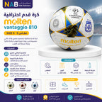 كرة قدم